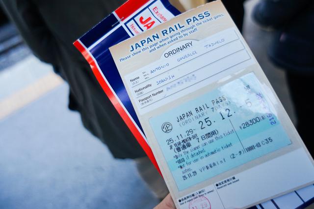 JR Pass JR Pass