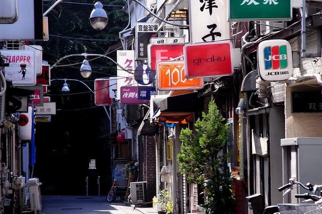 Синдзюку Golden Gai Синдзюку Golden Gai