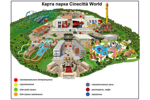 карта парка Cinecittà World в Риме карта парка Cinecittà World в Риме