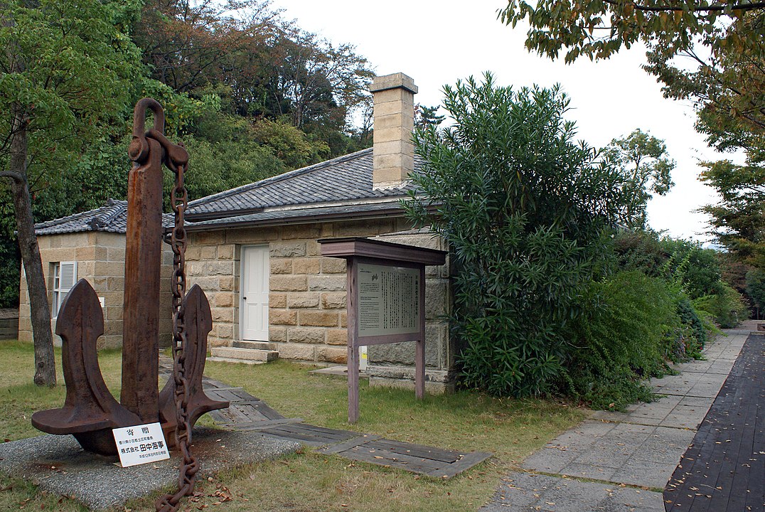 Shikokumura Museum